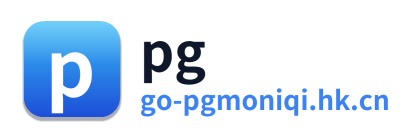 PG模拟器